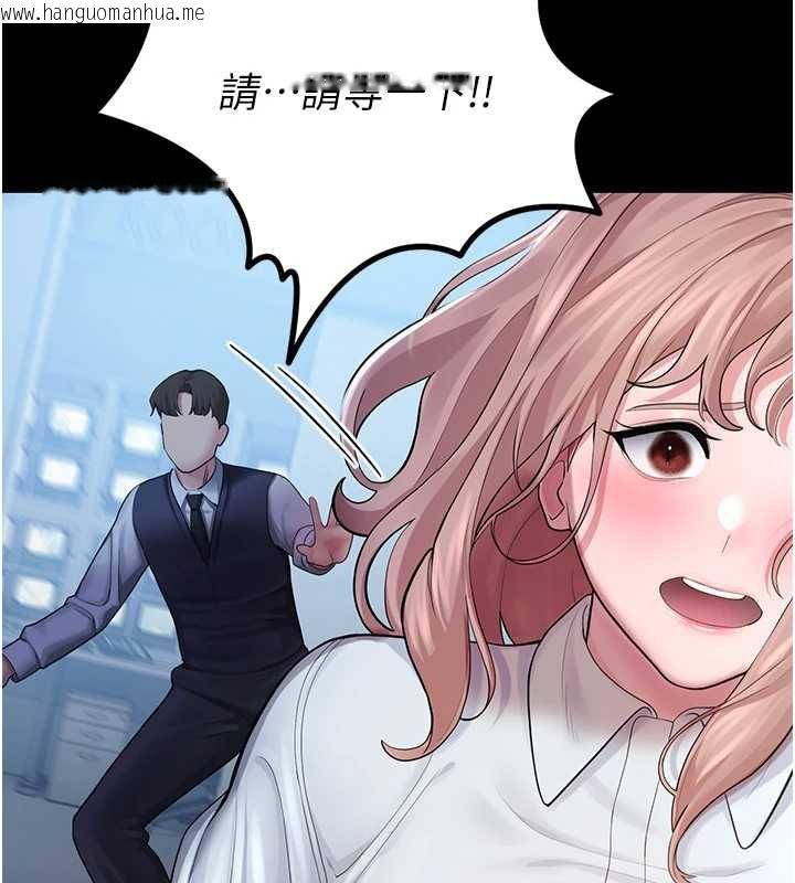 韩国漫画校园禁播角落韩漫_校园禁播角落-第4话-克制不住露阴的冲动在线免费阅读-韩国漫画-第11张图片