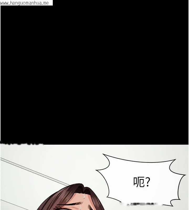 韩国漫画尸变家园:以身相许韩漫_尸变家园:以身相许-第15话-被巨棒插到高潮在线免费阅读-韩国漫画-第37张图片