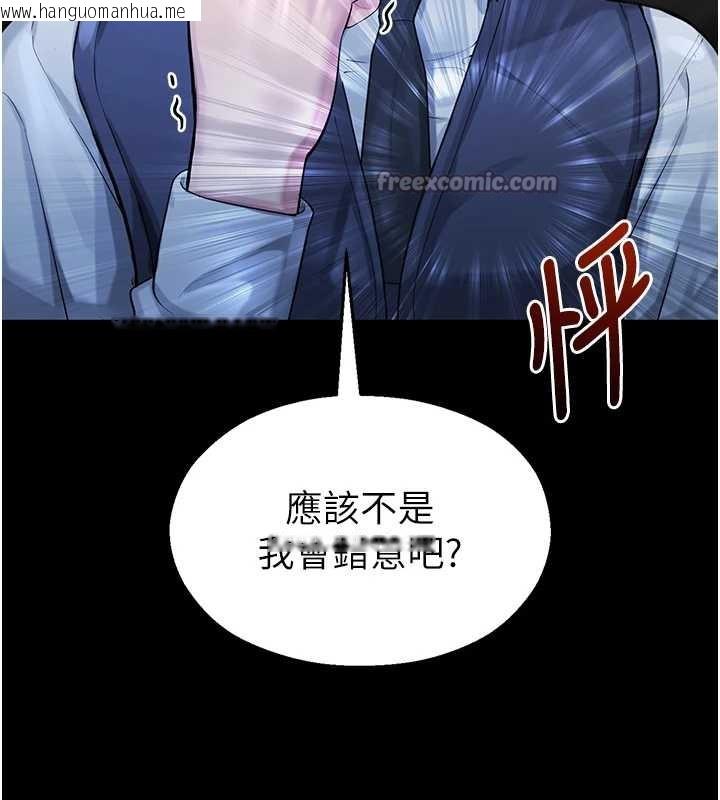 韩国漫画校园禁播角落韩漫_校园禁播角落-第4话-克制不住露阴的冲动在线免费阅读-韩国漫画-第182张图片