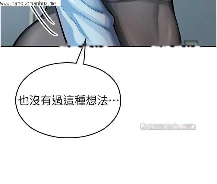 韩国漫画校园禁播角落韩漫_校园禁播角落-第4话-克制不住露阴的冲动在线免费阅读-韩国漫画-第42张图片