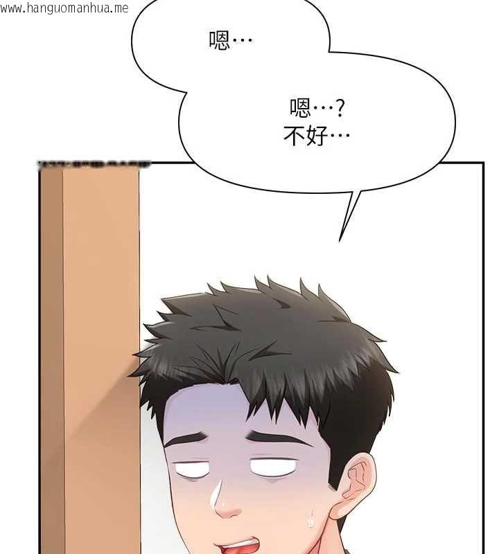 韩国漫画报告女班长:一根突起韩漫_报告女班长:一根突起-第24话-妳期待的是这个吧?在线免费阅读-韩国漫画-第9张图片