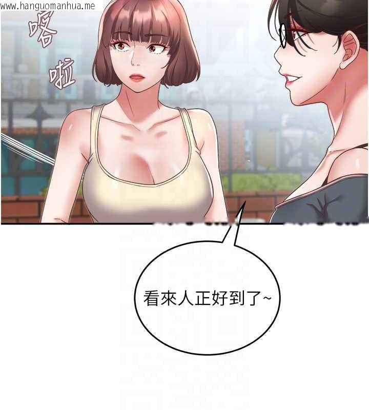 韩国漫画大凤村妇女会韩漫_大凤村妇女会-第19话-搞上家中大雕猛男在线免费阅读-韩国漫画-第20张图片