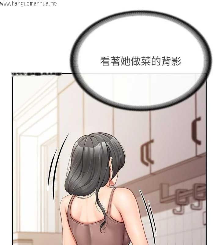 韩国漫画报告女班长:一根突起韩漫_报告女班长:一根突起-第24话-妳期待的是这个吧?在线免费阅读-韩国漫画-第57张图片