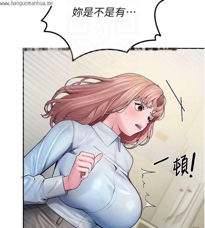 韩国漫画校园禁播角落韩漫_校园禁播角落-第4话-克制不住露阴的冲动在线免费阅读-韩国漫画-第19张图片