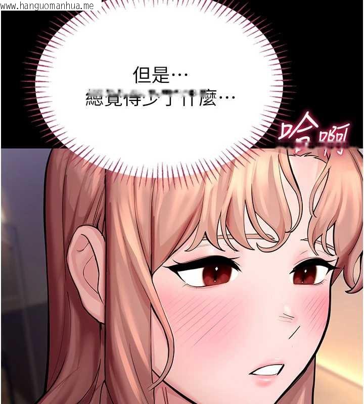 韩国漫画校园禁播角落韩漫_校园禁播角落-第4话-克制不住露阴的冲动在线免费阅读-韩国漫画-第166张图片