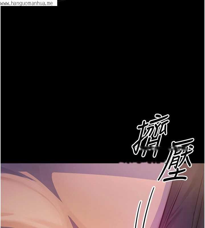 韩国漫画校园禁播角落韩漫_校园禁播角落-第2话-变态法学系主任的性癖在线免费阅读-韩国漫画-第147张图片