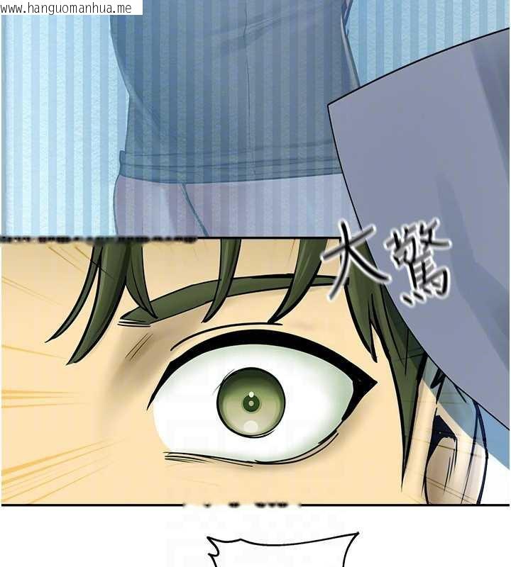 韩国漫画校园禁播角落韩漫_校园禁播角落-第2话-变态法学系主任的性癖在线免费阅读-韩国漫画-第73张图片