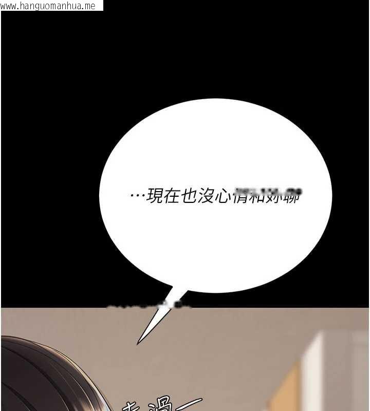 韩国漫画复仇母女丼韩漫_复仇母女丼-第123话-今晚换我独占你在线免费阅读-韩国漫画-第66张图片