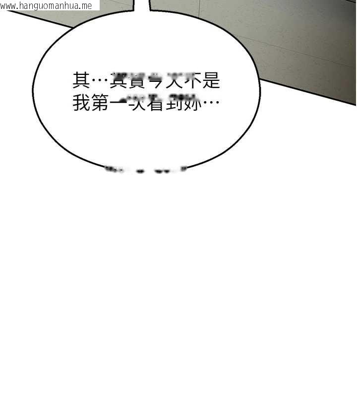 韩国漫画校园禁播角落韩漫_校园禁播角落-第4话-克制不住露阴的冲动在线免费阅读-韩国漫画-第31张图片
