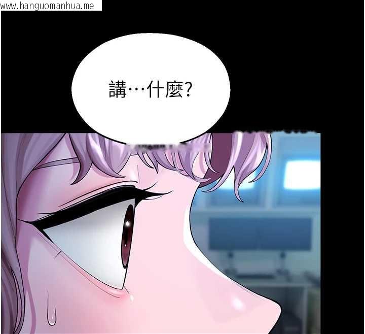 韩国漫画校园禁播角落韩漫_校园禁播角落-第4话-克制不住露阴的冲动在线免费阅读-韩国漫画-第75张图片