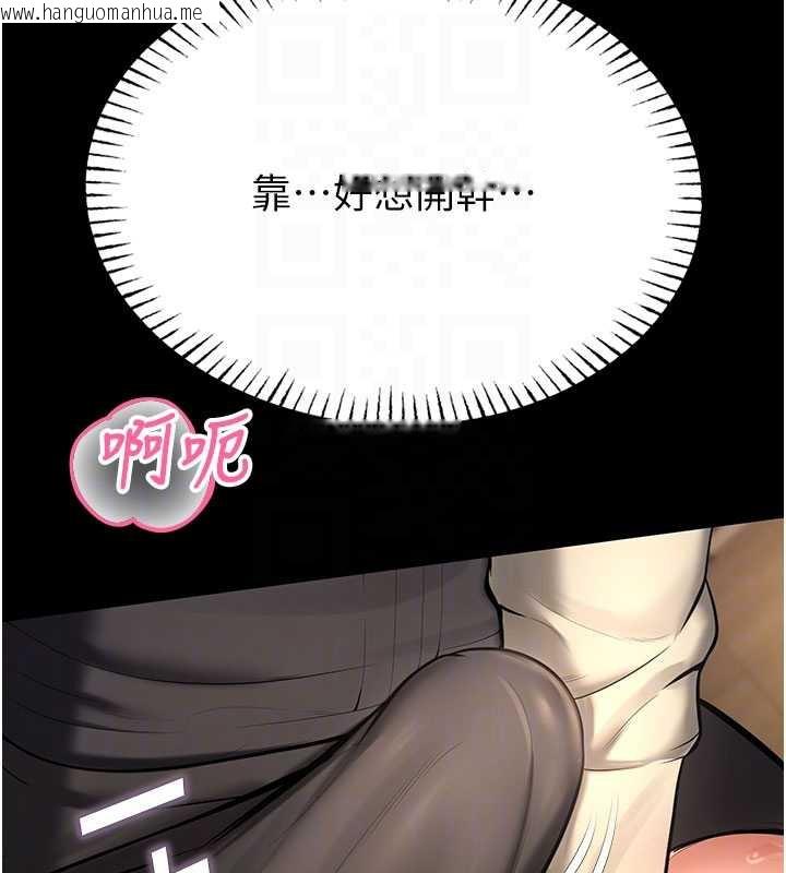 韩国漫画校园禁播角落韩漫_校园禁播角落-第5话-是妳自己要玩火的!在线免费阅读-韩国漫画-第64张图片