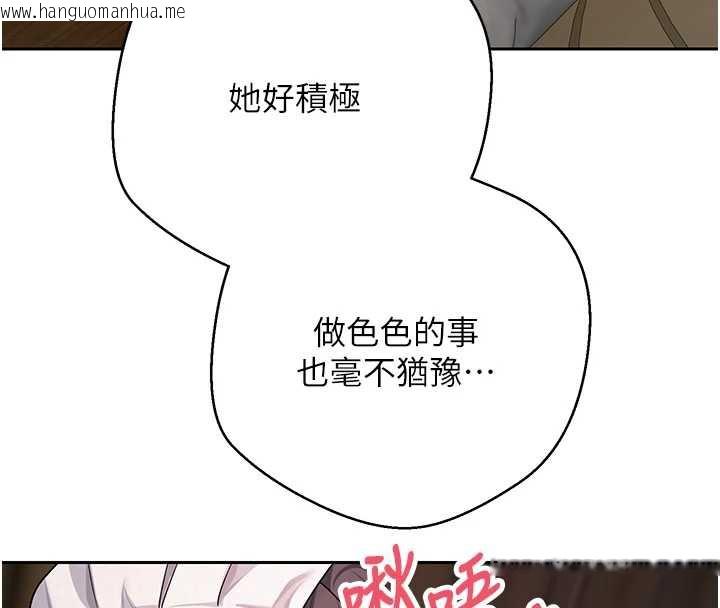 韩国漫画币转人生韩漫_币转人生-第43话-女仆用心服务在线免费阅读-韩国漫画-第18张图片