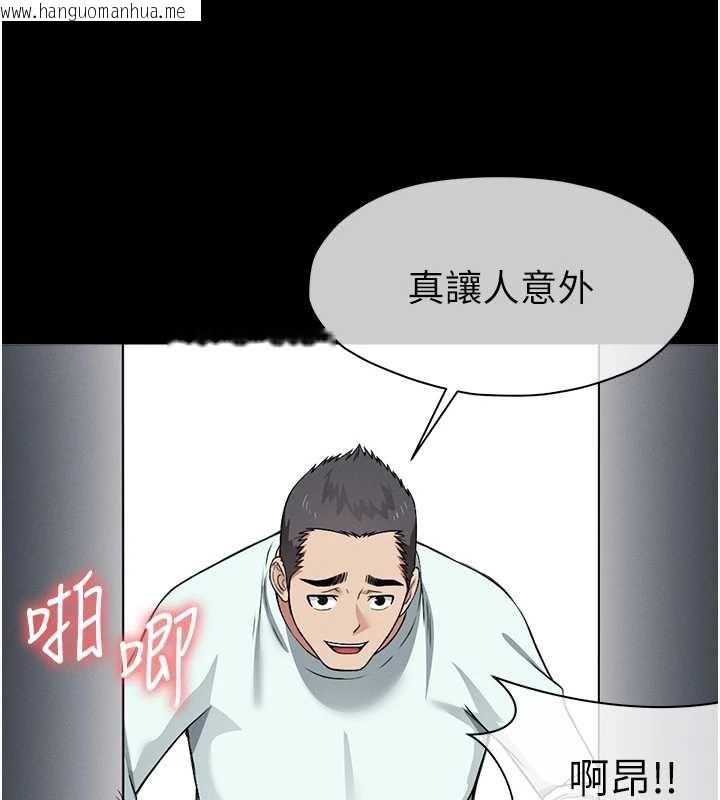 韩国漫画尸变家园:以身相许韩漫_尸变家园:以身相许-第15话-被巨棒插到高潮在线免费阅读-韩国漫画-第9张图片