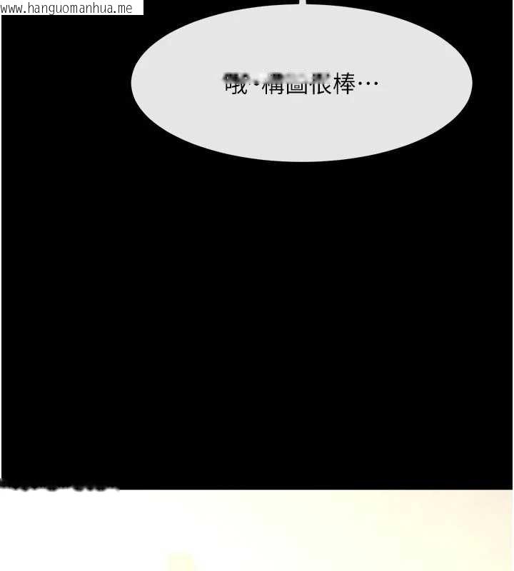 韩国漫画炸裂吧!巨棒韩漫_炸裂吧!巨棒-第101话-喜欢处女后穴吗?在线免费阅读-韩国漫画-第124张图片