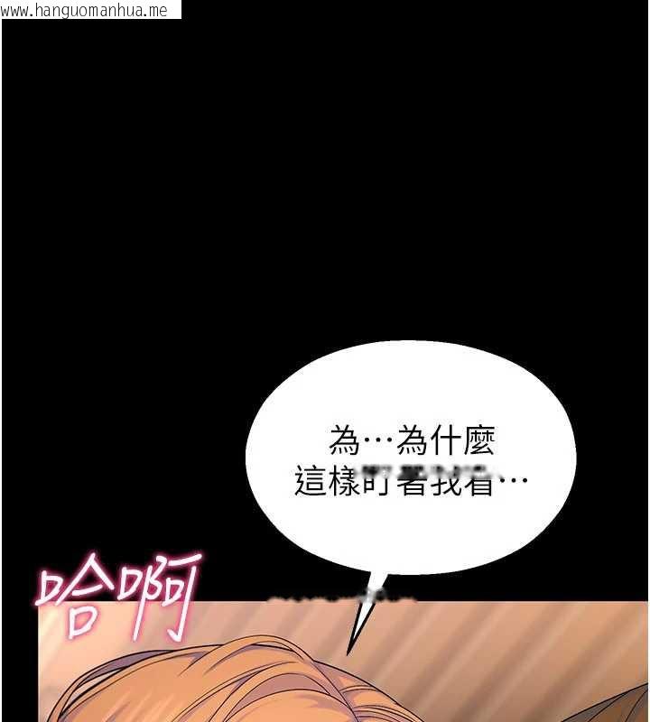 韩国漫画校园禁播角落韩漫_校园禁播角落-第6话-这边屋顶很适合打野炮在线免费阅读-韩国漫画-第114张图片