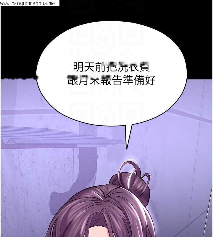韩国漫画校园禁播角落韩漫_校园禁播角落-第3话-女大生自慰Live秀在线免费阅读-韩国漫画-第47张图片