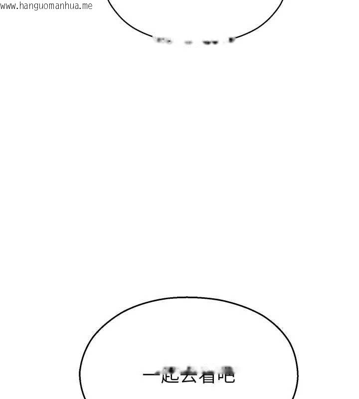 韩国漫画校园禁播角落韩漫_校园禁播角落-第3话-女大生自慰Live秀在线免费阅读-韩国漫画-第175张图片