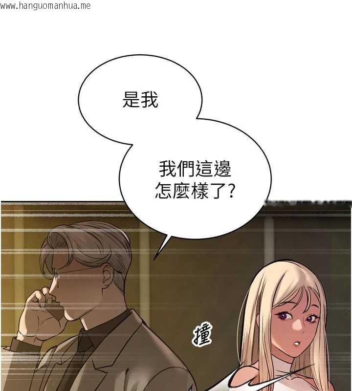 韩国漫画暴君会长的娇媳们韩漫_暴君会长的娇媳们-第10话-会长…好像变了?!在线免费阅读-韩国漫画-第104张图片