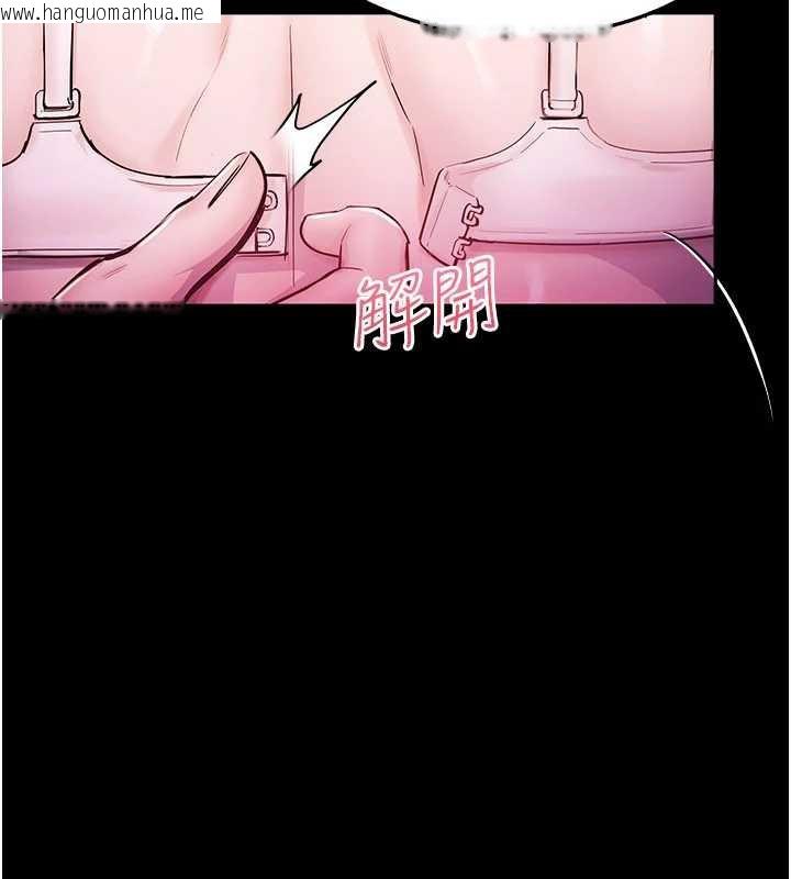 韩国漫画校园禁播角落韩漫_校园禁播角落-第2话-变态法学系主任的性癖在线免费阅读-韩国漫画-第170张图片