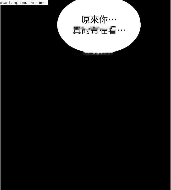 韩国漫画校园禁播角落韩漫_校园禁播角落-第4话-克制不住露阴的冲动在线免费阅读-韩国漫画-第5张图片