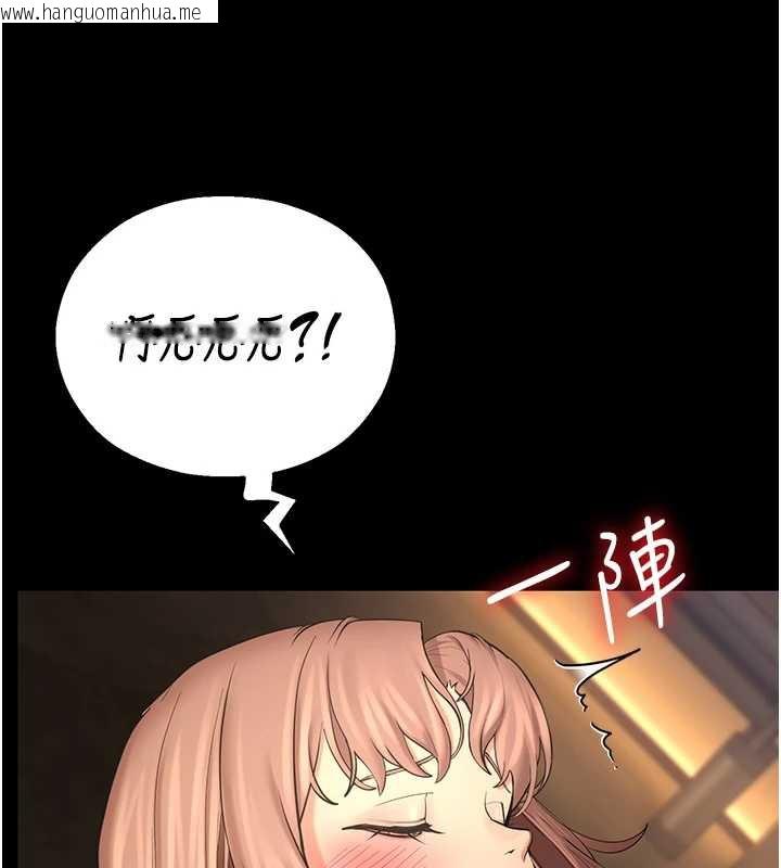 韩国漫画校园禁播角落韩漫_校园禁播角落-第5话-是妳自己要玩火的!在线免费阅读-韩国漫画-第107张图片