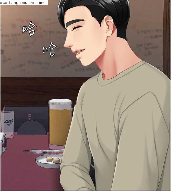 韩国漫画复仇母女丼韩漫_复仇母女丼-第123话-今晚换我独占你在线免费阅读-韩国漫画-第172张图片