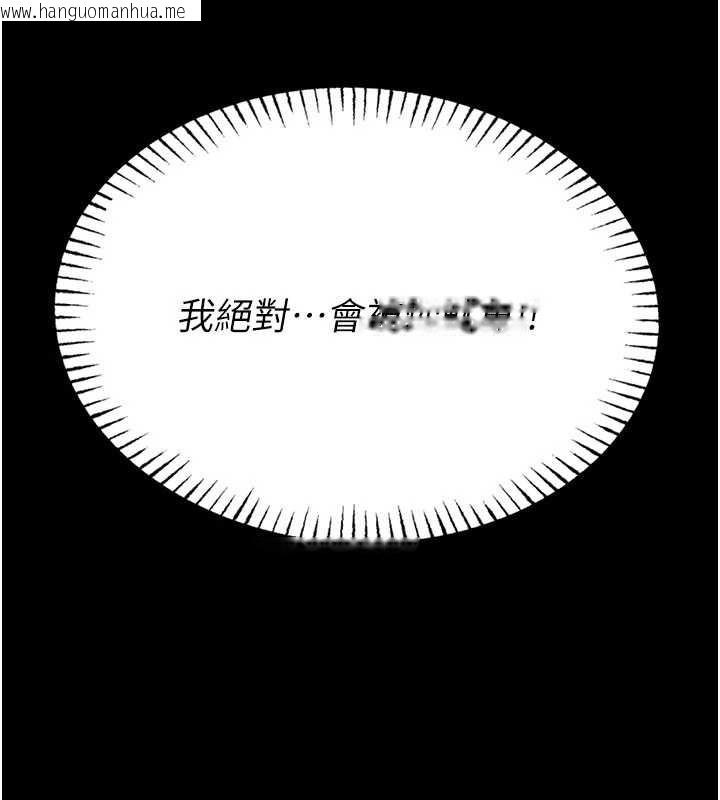 韩国漫画校园禁播角落韩漫_校园禁播角落-第2话-变态法学系主任的性癖在线免费阅读-韩国漫画-第309张图片