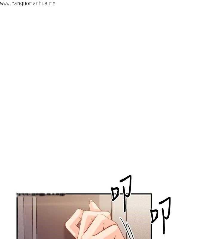 韩国漫画报告女班长:一根突起韩漫_报告女班长:一根突起-第24话-妳期待的是这个吧?在线免费阅读-韩国漫画-第29张图片