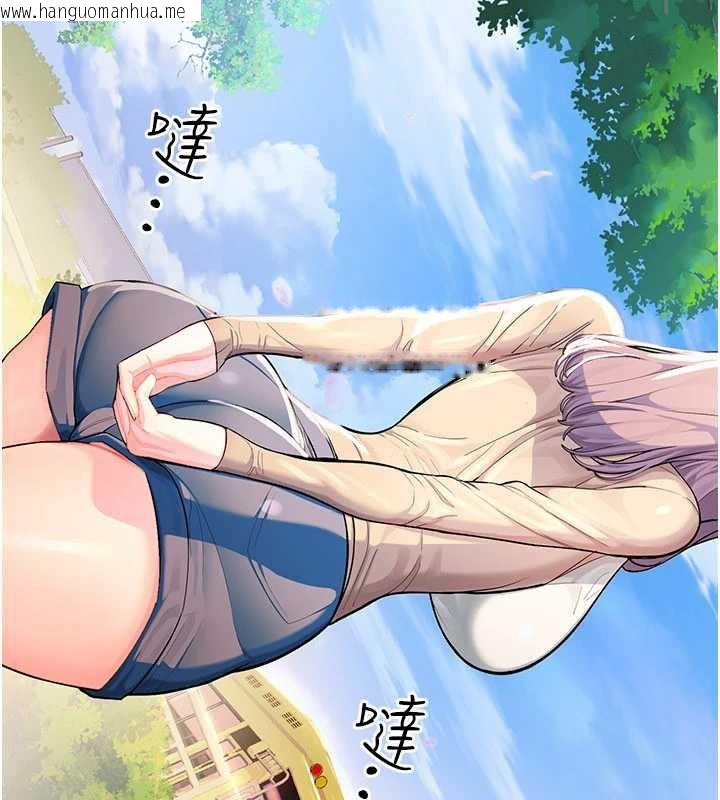 韩国漫画校园禁播角落韩漫_校园禁播角落-第2话-变态法学系主任的性癖在线免费阅读-韩国漫画-第2张图片