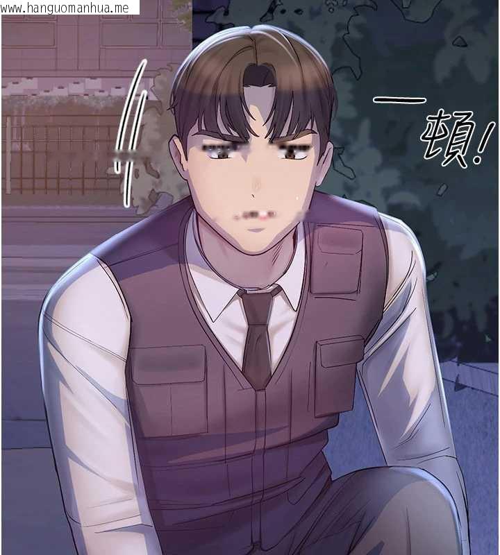 韩国漫画校园禁播角落韩漫_校园禁播角落-第2话-变态法学系主任的性癖在线免费阅读-韩国漫画-第244张图片