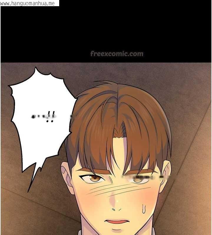 韩国漫画校园禁播角落韩漫_校园禁播角落-第6话-这边屋顶很适合打野炮在线免费阅读-韩国漫画-第112张图片