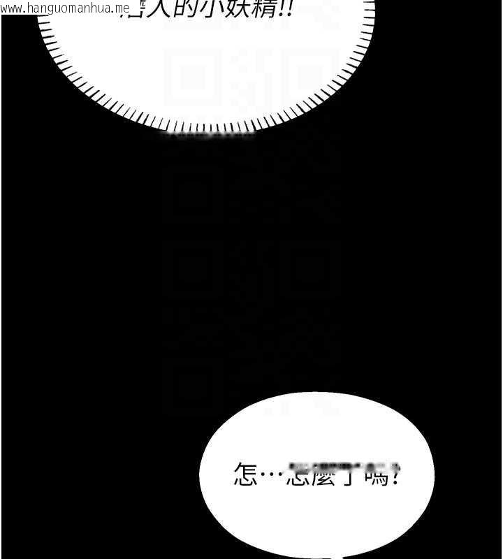韩国漫画校园禁播角落韩漫_校园禁播角落-第6话-这边屋顶很适合打野炮在线免费阅读-韩国漫画-第139张图片