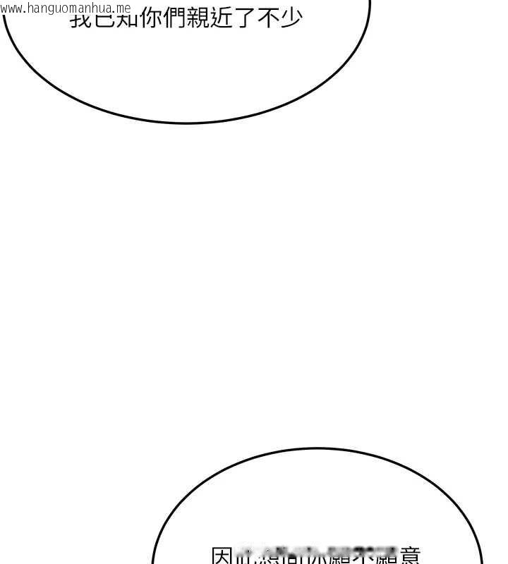 韩国漫画命运:贞洁欲女韩漫_命运:贞洁欲女-第60话-月夜枕湿处女水在线免费阅读-韩国漫画-第5张图片