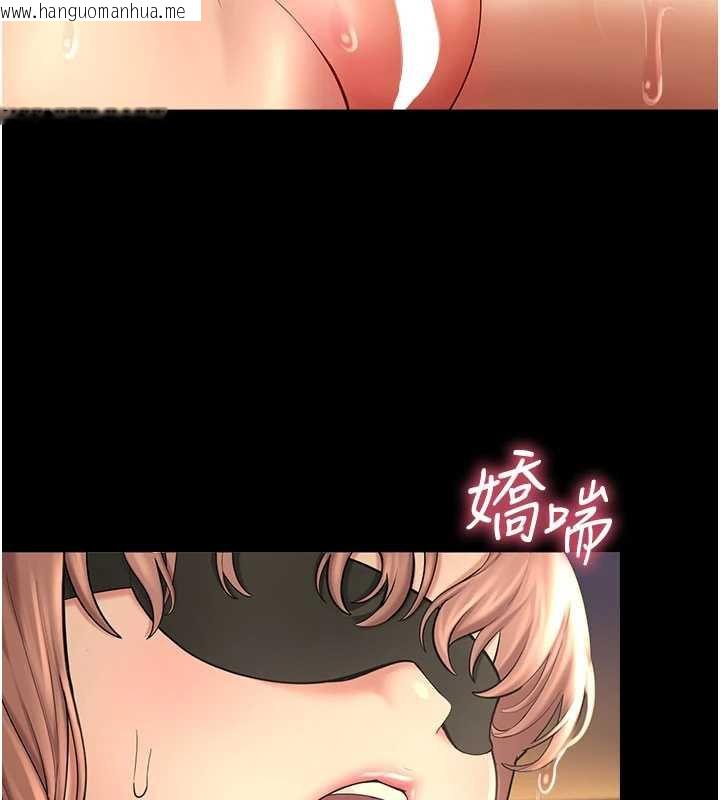韩国漫画校园禁播角落韩漫_校园禁播角落-第5话-是妳自己要玩火的!在线免费阅读-韩国漫画-第95张图片
