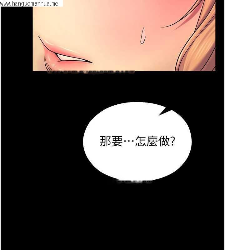 韩国漫画校园禁播角落韩漫_校园禁播角落-第6话-这边屋顶很适合打野炮在线免费阅读-韩国漫画-第163张图片