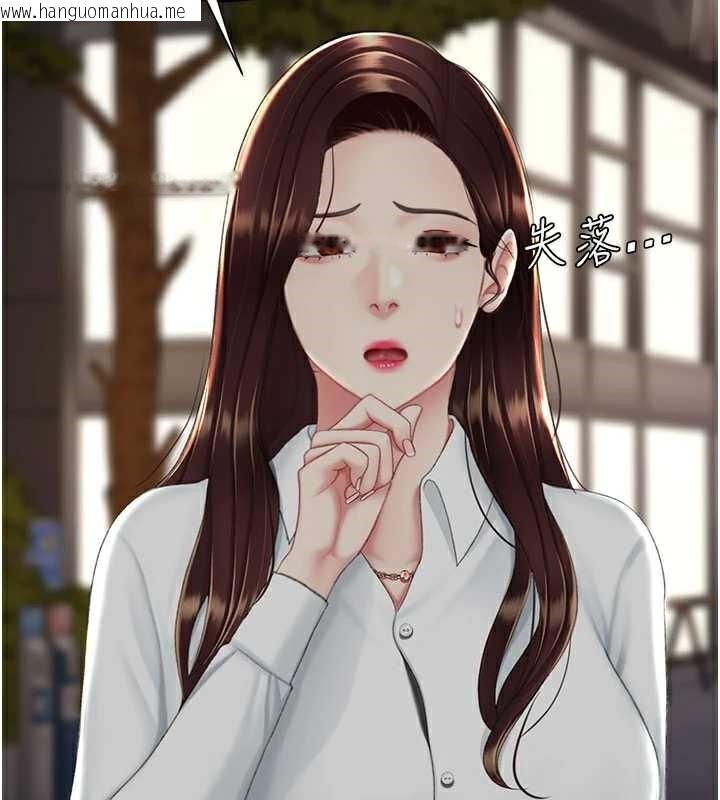 韩国漫画复仇母女丼韩漫_复仇母女丼-第123话-今晚换我独占你在线免费阅读-韩国漫画-第50张图片