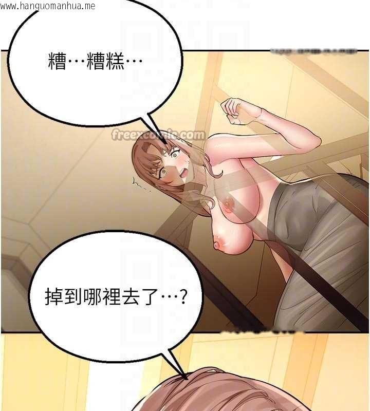 韩国漫画校园禁播角落韩漫_校园禁播角落-第3话-女大生自慰Live秀在线免费阅读-韩国漫画-第112张图片