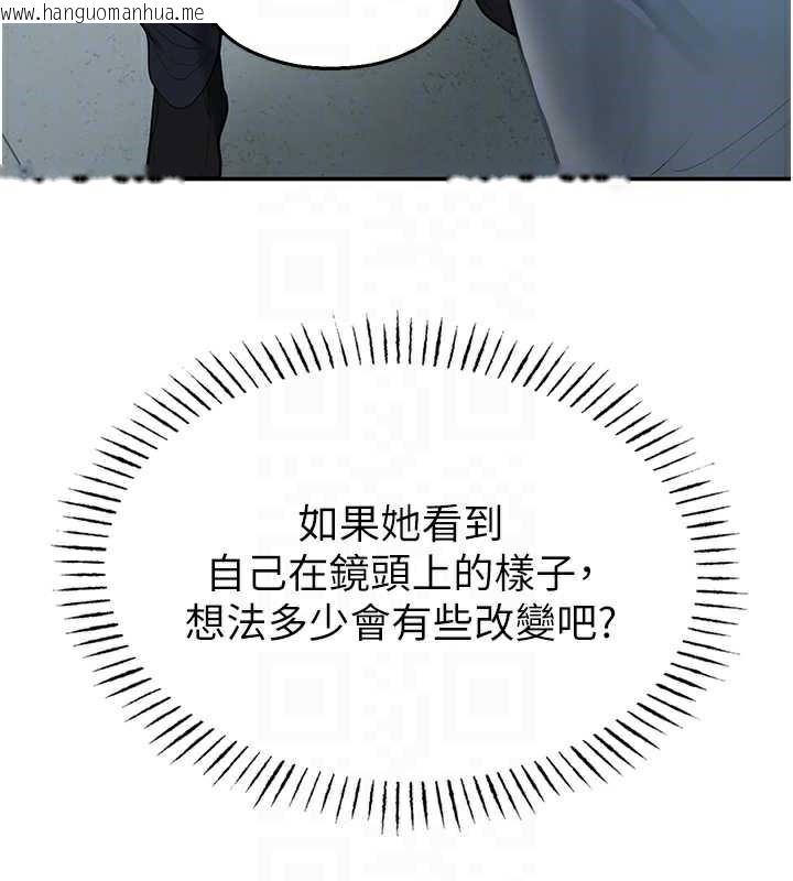 韩国漫画校园禁播角落韩漫_校园禁播角落-第4话-克制不住露阴的冲动在线免费阅读-韩国漫画-第62张图片