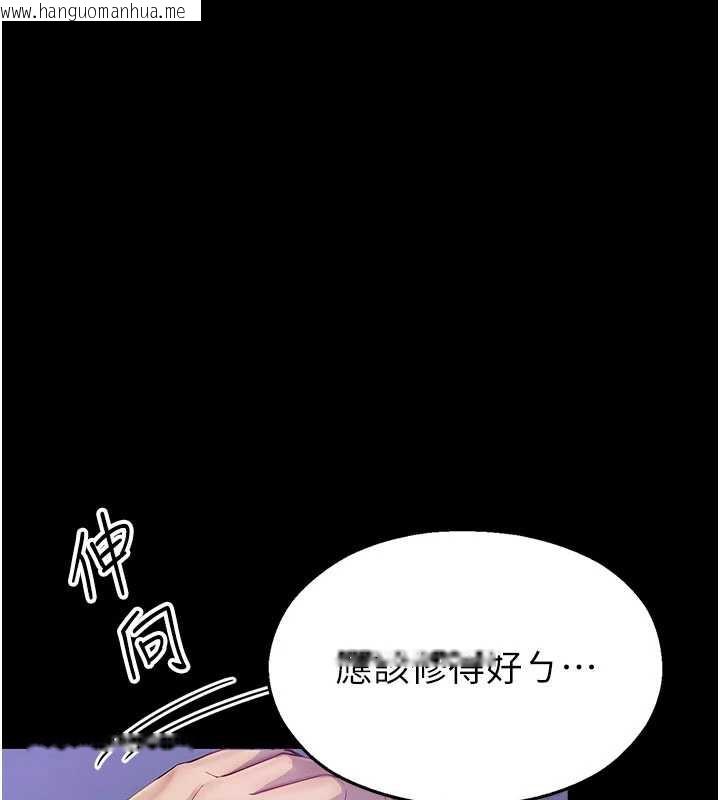 韩国漫画校园禁播角落韩漫_校园禁播角落-第2话-变态法学系主任的性癖在线免费阅读-韩国漫画-第251张图片