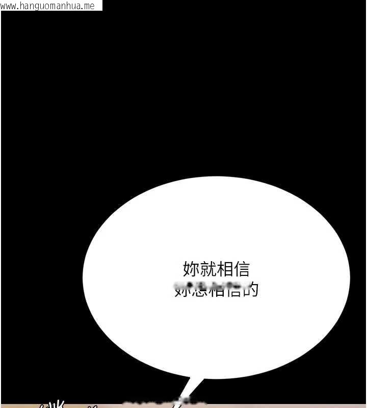 韩国漫画复仇母女丼韩漫_复仇母女丼-第123话-今晚换我独占你在线免费阅读-韩国漫画-第131张图片
