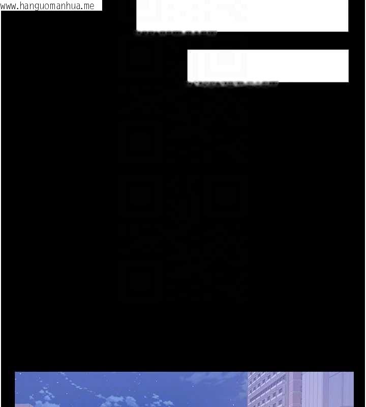 韩国漫画校园禁播角落韩漫_校园禁播角落-第2话-变态法学系主任的性癖在线免费阅读-韩国漫画-第111张图片