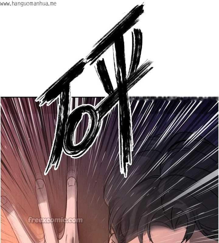 韩国漫画暴君会长的娇媳们韩漫_暴君会长的娇媳们-第10话-会长…好像变了?!在线免费阅读-韩国漫画-第84张图片