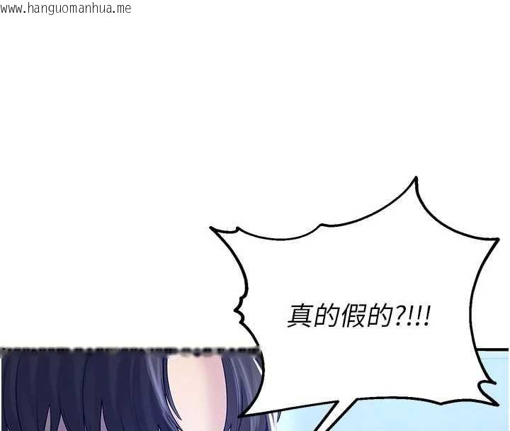 韩国漫画校园禁播角落韩漫_校园禁播角落-第3话-女大生自慰Live秀在线免费阅读-韩国漫画-第131张图片