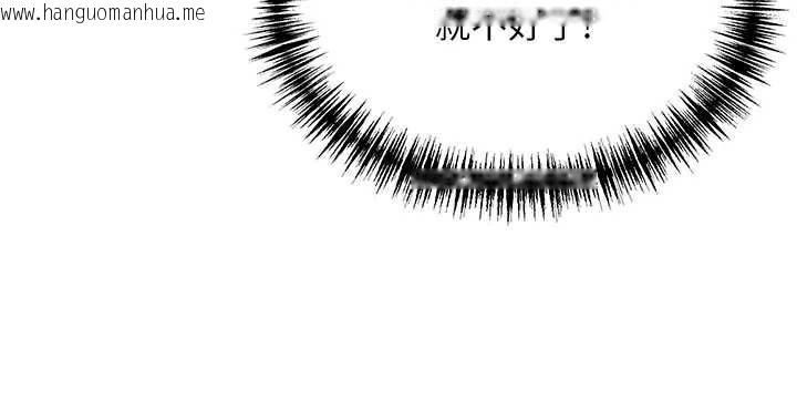 韩国漫画命运:贞洁欲女韩漫_命运:贞洁欲女-第60话-月夜枕湿处女水在线免费阅读-韩国漫画-第44张图片