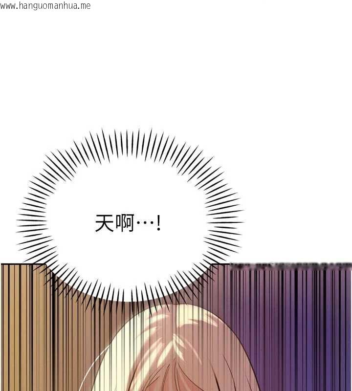 韩国漫画暴君会长的娇媳们韩漫_暴君会长的娇媳们-第10话-会长…好像变了?!在线免费阅读-韩国漫画-第106张图片