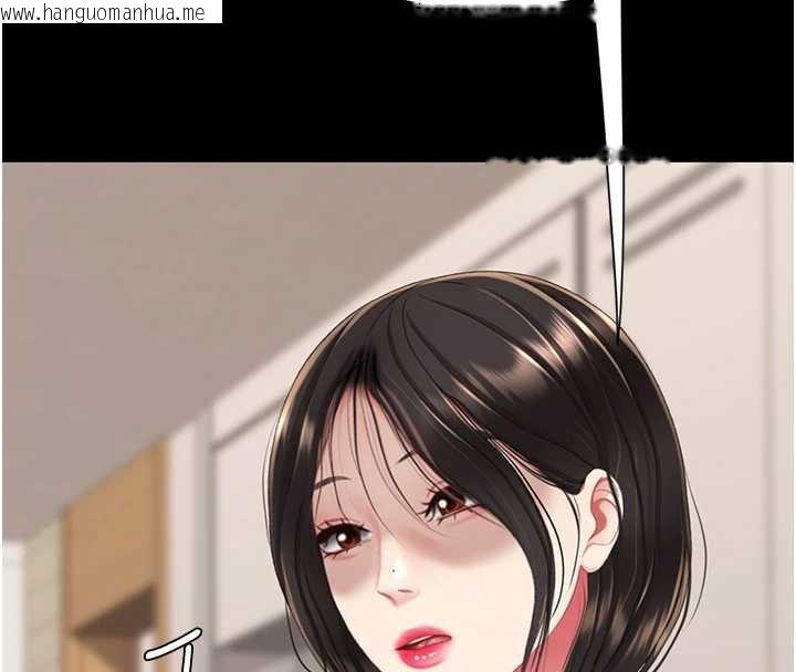 韩国漫画复仇母女丼韩漫_复仇母女丼-第123话-今晚换我独占你在线免费阅读-韩国漫画-第111张图片