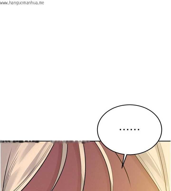 韩国漫画暴君会长的娇媳们韩漫_暴君会长的娇媳们-第10话-会长…好像变了?!在线免费阅读-韩国漫画-第38张图片