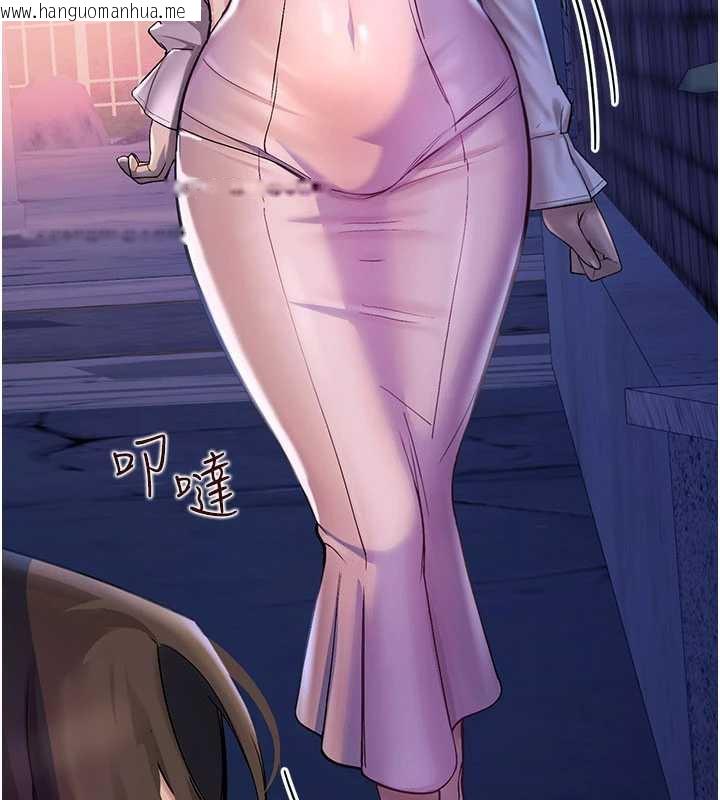 韩国漫画校园禁播角落韩漫_校园禁播角落-第2话-变态法学系主任的性癖在线免费阅读-韩国漫画-第270张图片