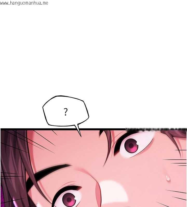 韩国漫画命运:贞洁欲女韩漫_命运:贞洁欲女-第60话-月夜枕湿处女水在线免费阅读-韩国漫画-第64张图片