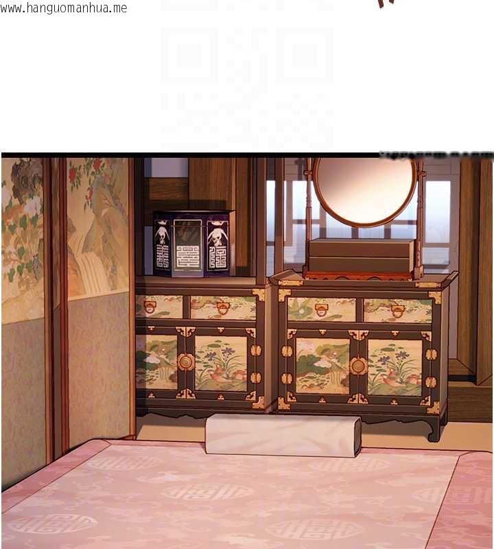 韩国漫画命运:贞洁欲女韩漫_命运:贞洁欲女-第60话-月夜枕湿处女水在线免费阅读-韩国漫画-第114张图片